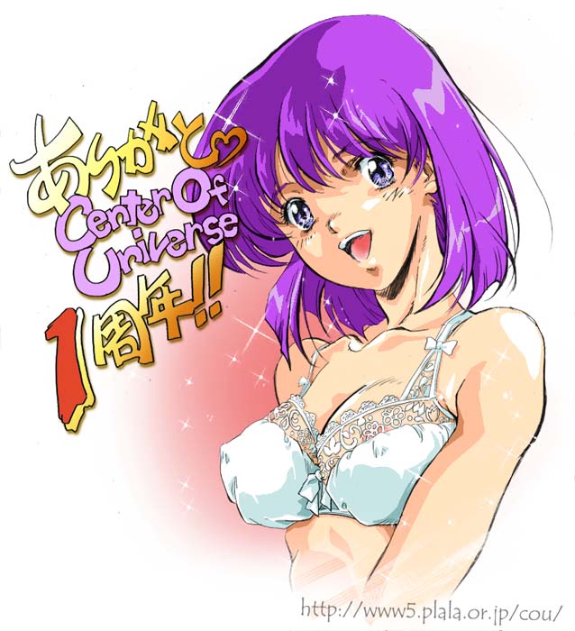 �o�X�g�A�b�v�͊y�Ȃ�ł����