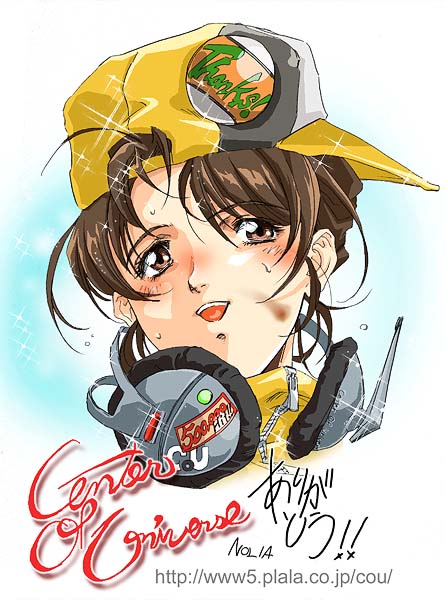 �����K���o�̃W���[�_���E�z���_�F�B