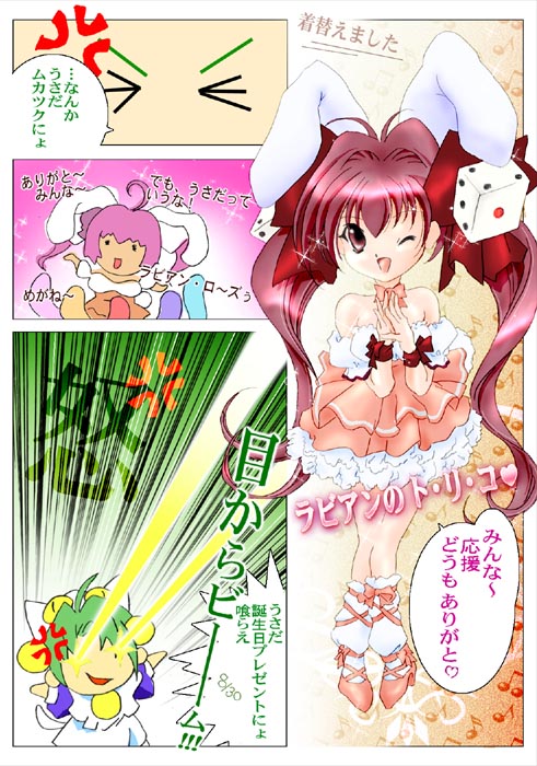 �����Ƃ�ڕ������r