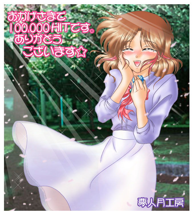 ��������܂�