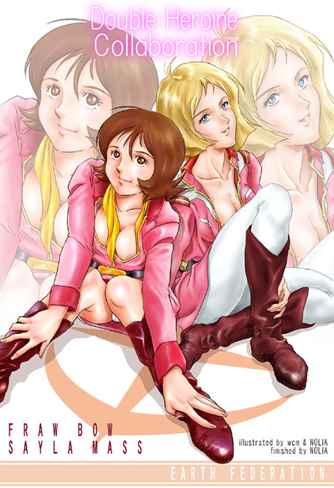 ヒロインのスペルはあってるはず