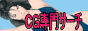 �u���[�T�t�@�C��