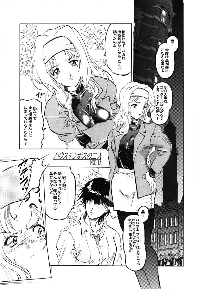 一応マンガ、頑張ってみました。