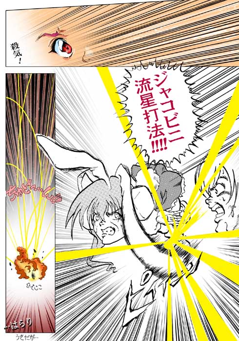 �_�����Ɓ@���U�I