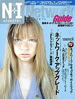 N+I }KW@NETWORK@GUIDE