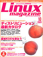 Linux magazine 10