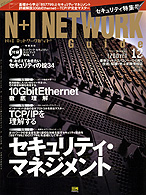 N+I  NETWORK@GUIDE