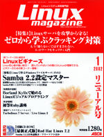 Linux magazine 1