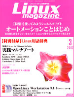 Linux magazine 3