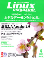 Linux magazine 4