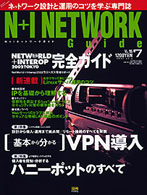 N+I  NETWORK@GUIDE