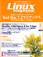 Linux magazine 9