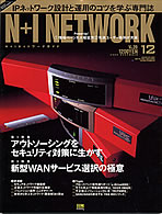 N+I  NETWORK@GUIDE