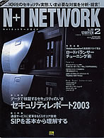 N+I  NETWORK@Guide