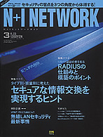 N+I  NETWORK@Guide