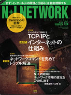 N+I  NETWORK@Guide