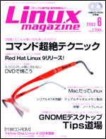 Linux magazine 6