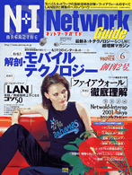 N+I }KW@NETWORK@GUIDE