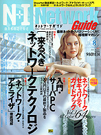 N+I }KW@NETWORK@GUIDE