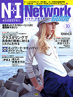 N+I }KW@NETWORK@GUIDE