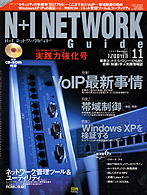 N+I }KW@NETWORK@GUIDE