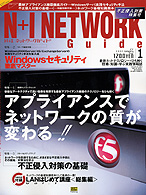 N+I  NETWORK@GUIDE