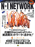 N+I  NETWORK@GUIDE