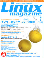 Linux magazine 7